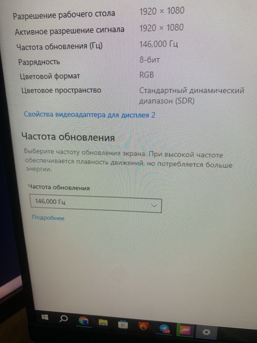 монитор 144Гц Samsung Odyssey g3
