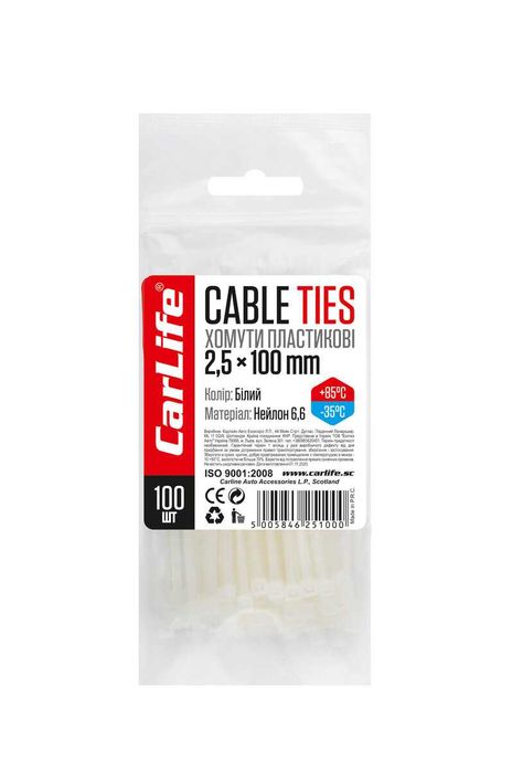 Хомути пластикові стяжки білі / чорні, всі розміри, Опт / Роздріб