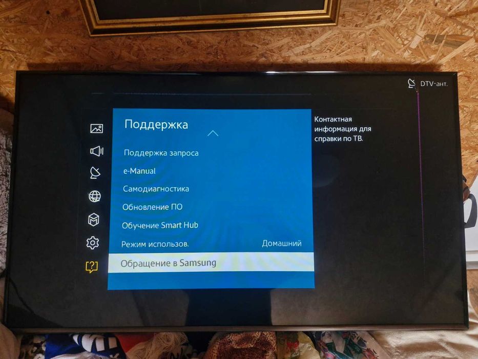 Samsung UE48J5500AU Smart TV з дефектом