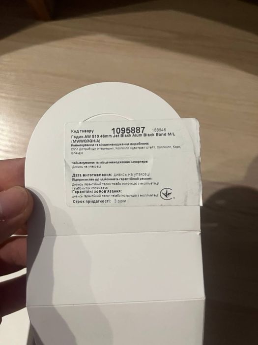 Apple Watch series 10