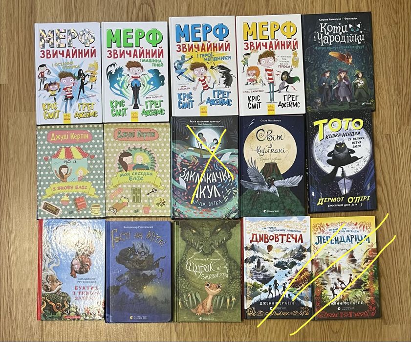 Книги величезний комплект