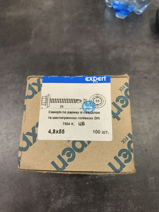 Шрупи по дереву з сверлом.