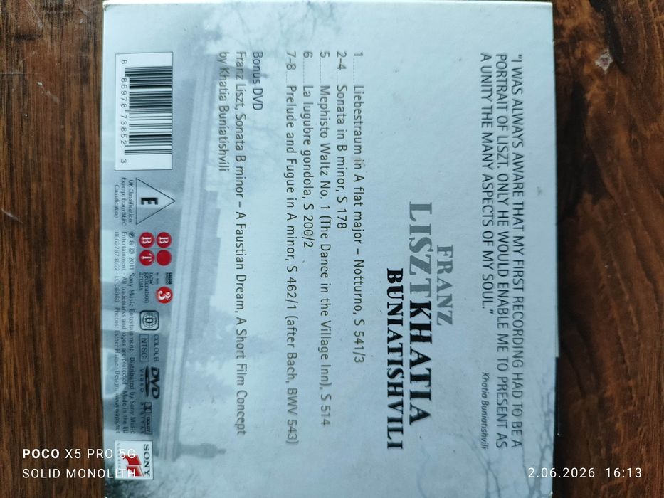 Khatia Buniatishvili Liszt 2cd