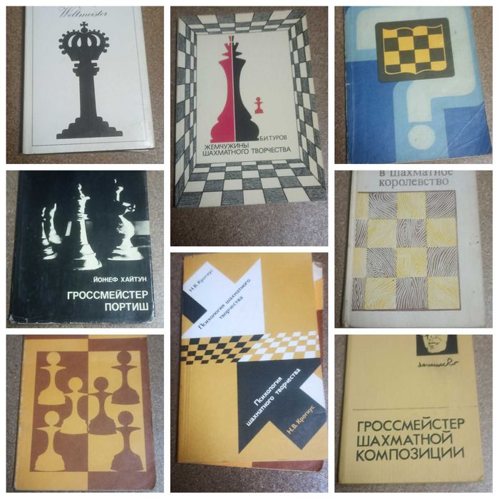 Stare książki szachy