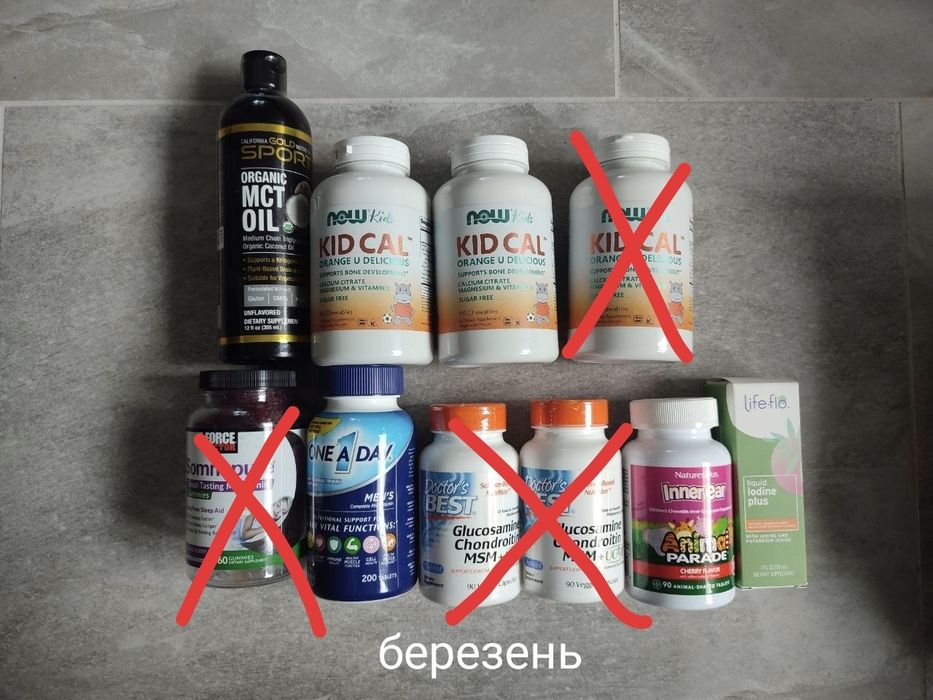 ОНОВЛЕНА НАЯВНІСТЬ ! Розпродаж вітаміни , Iherb в наявності, уцінка.