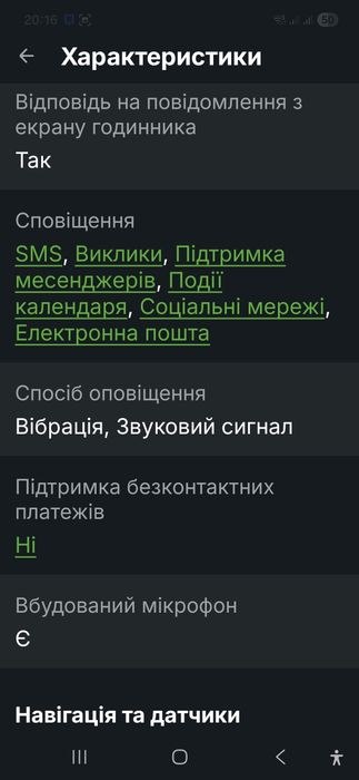 Смарт годинник BLACK  SHARK GS 3 3