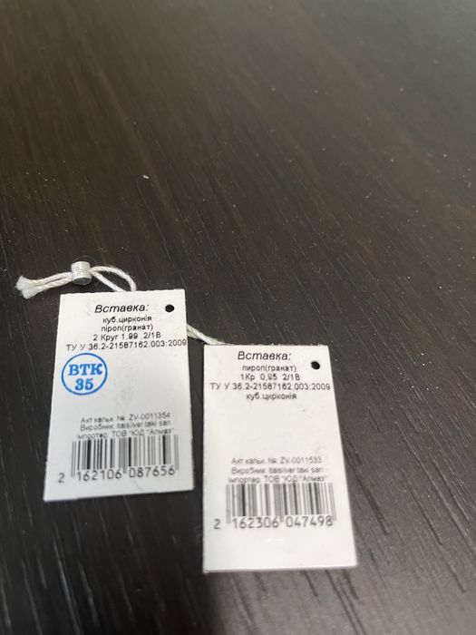 Срібний комплект, набір