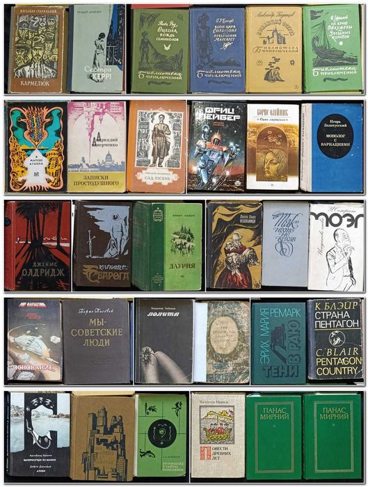 Можливий продаж за розрахунку до 100 гривень за 1 книгу частина №21