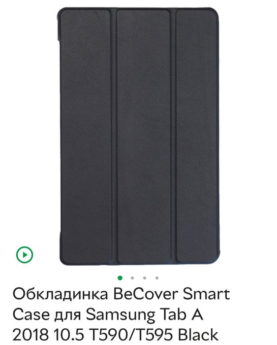 Чехол-книжка BeCover для Samsung Tab A T590/T595