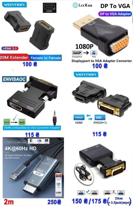 Переходник DP to HDMI, mini DP to Hdmi, Hdmi to DP, DP to DVI