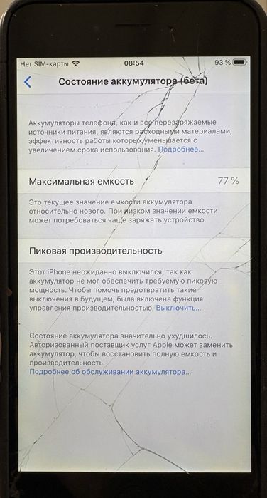 Iphone 6 Plus 16 gb