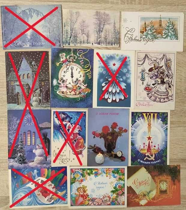 Открытки новогодние Чистые