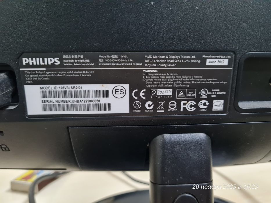 Монітор 19" Philips 196V3L