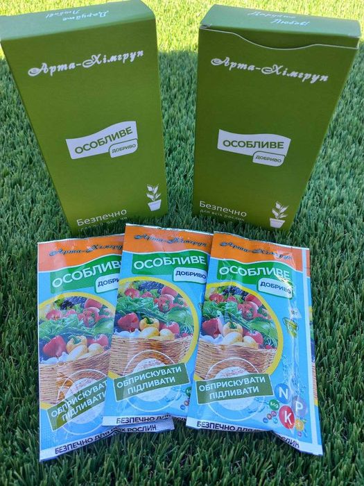 Продаж мінеральних добрив Yara у дрібному фасуванні