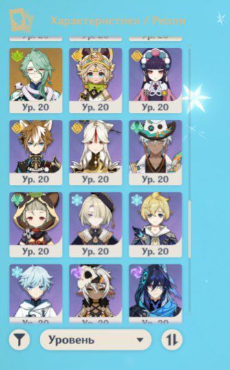 продам аккаунт на Азії.