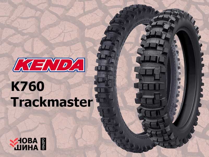 КРОСС ЭНДУРО мото резина шина колеса на мотоцикл KENDA K760 TRAKMASTER