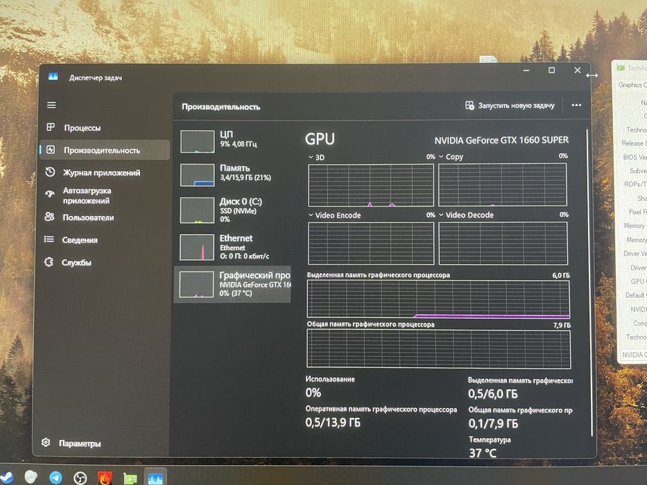 Ігровий Компʼютер,пк (Ryzen 5 3600x, DDR4 16gb 3600mhz, GTX 1660 SUPER