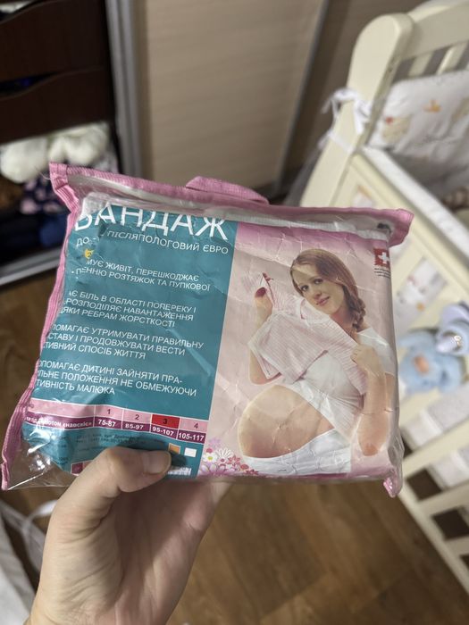 Бандаж до и после родовой