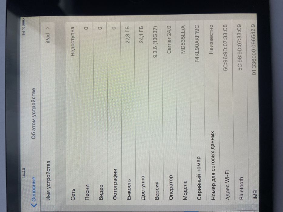 Apple iPad mini 2