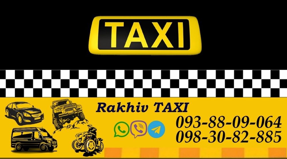 Таксі Кваси  7777