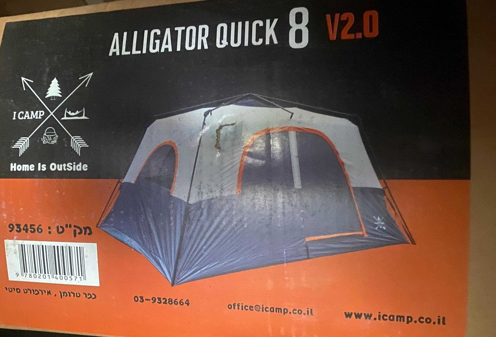 Продам унікальну восьмимісну палатку I-Camp Alligator quick 8 v2.0