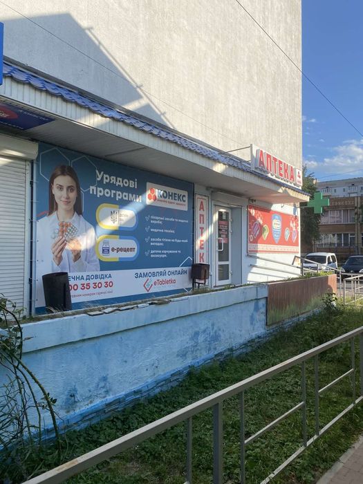 Оренда приміщення. Вул.Стависька,65.