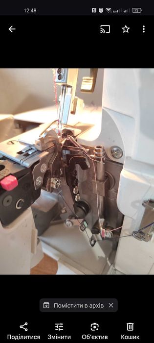 Оверлок janome HQ-075D