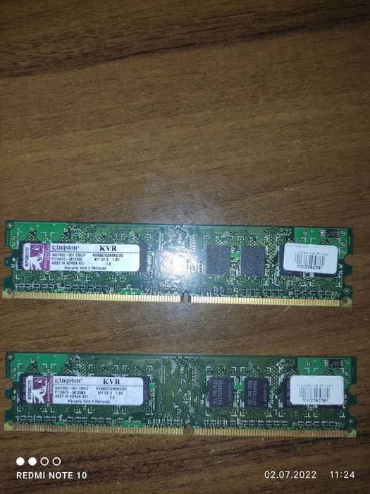 Оперативная память