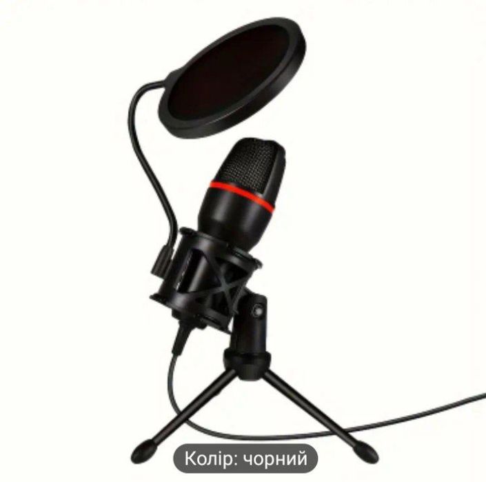 Ігровий мікрофон