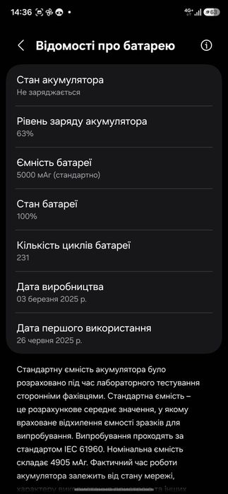 Телефон самсунг а36 5g 256 гиг акб 100 проц без нюансов по корпусу стоит защитка в ремонте небыл за пол года ни разу все работает