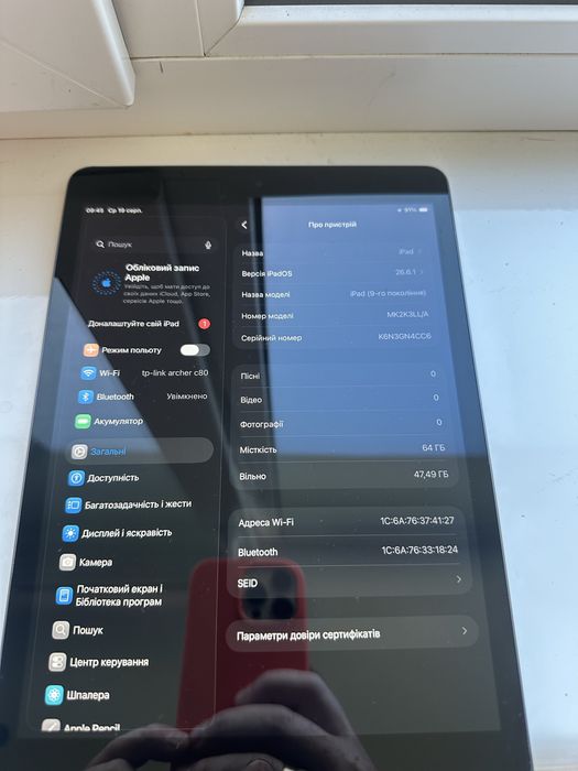 Ipad 9 64 gb wifi