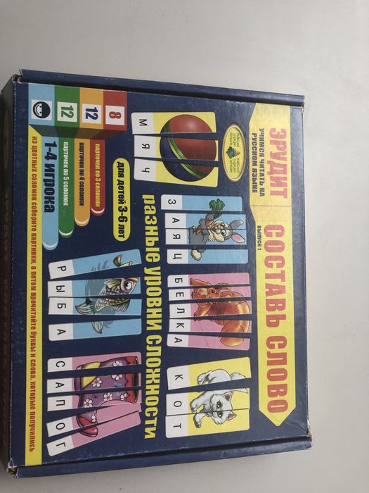 Дидактичні матеріали для розвитку вашоі дитини