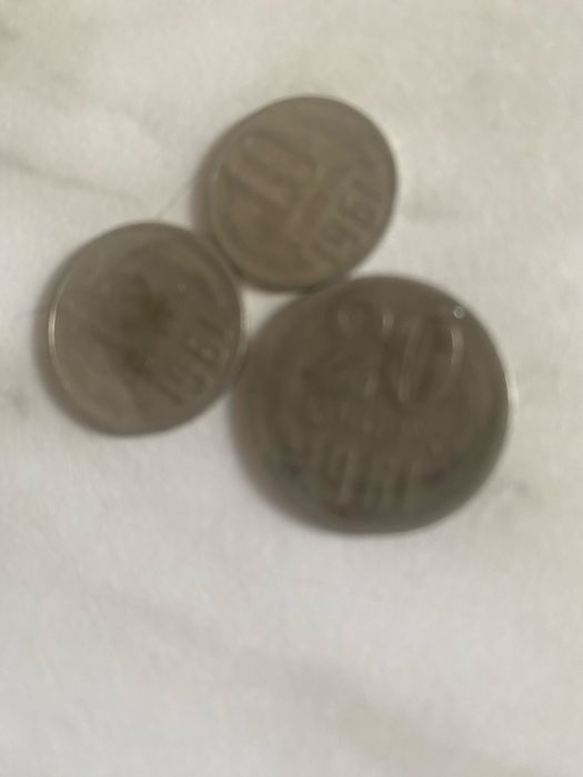Продам три монети 1961 року за вашу ціну