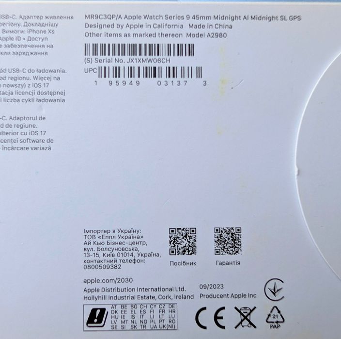 Apple Watch 9 45mm Midnight Alum. Темно синий