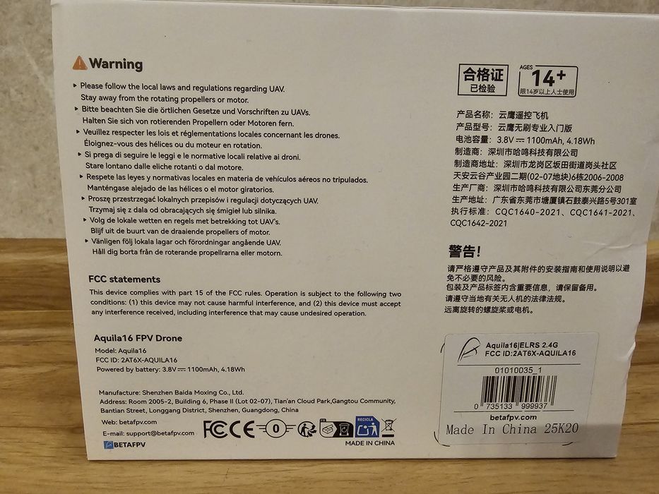 Dron BetaFPV Aquila16. Nowy.