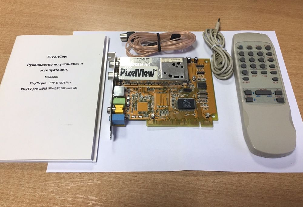 ТВ тюнер PixelView pro FM, PV-BT878P+w/FM