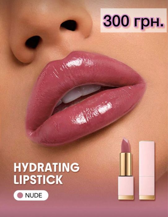 Блиск для губ Sheglam ,OYESS Extra Care 4,8 г з Німеччини