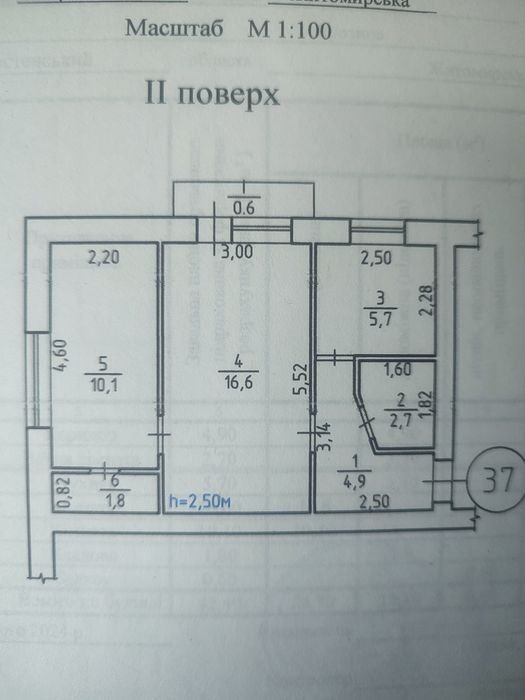 Продам 2-ох кімнатну ,квартиру