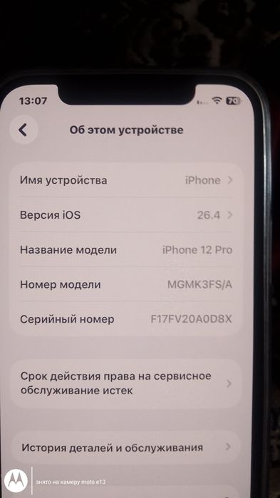 Iphone 12 pro 128 GB