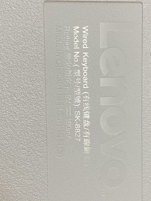 дротовий комплект Lenovo — клавіатура SK-8827 + мишка Lenovo