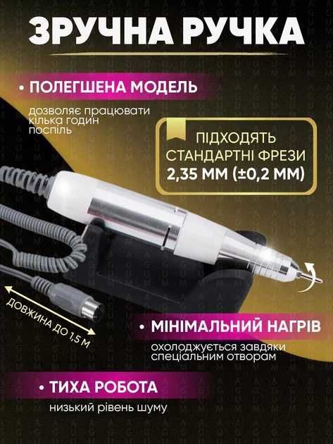 Стартовий набір для майстра манікюру Фрезер 65w 45 000 об. Витяжка 80w