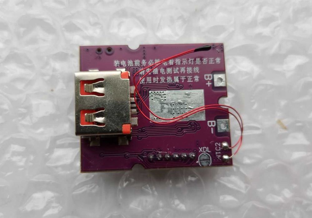 Модуль повербанка мощность 22 W LiIon 1S с индикатором заряда