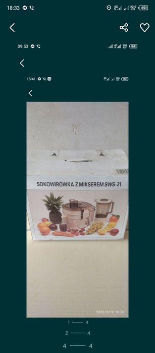 Соковыжималка с блендером