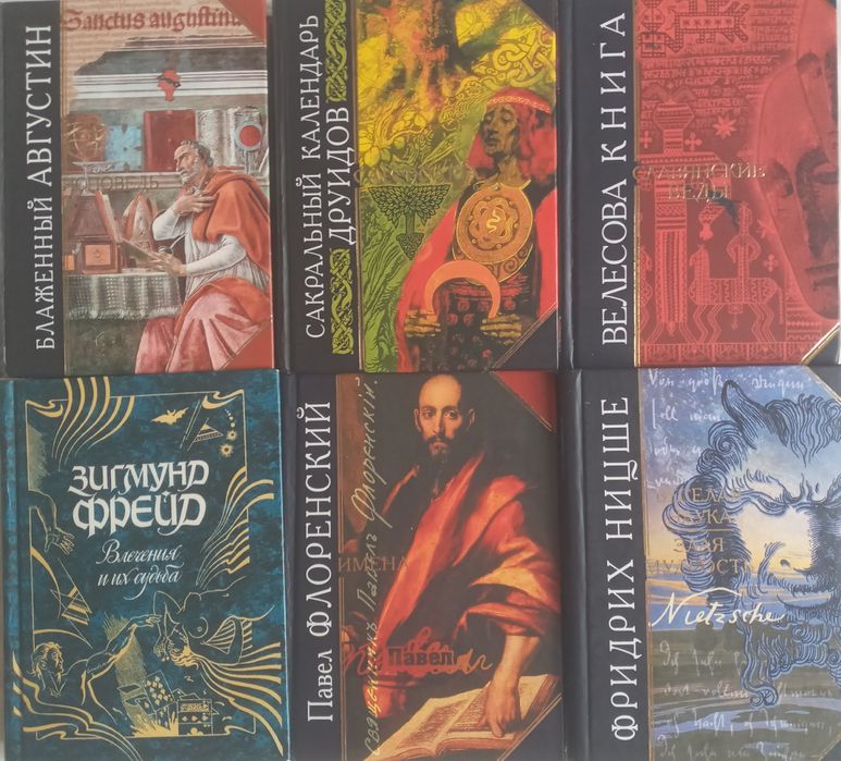 Комплект книг "Антология мудрости".