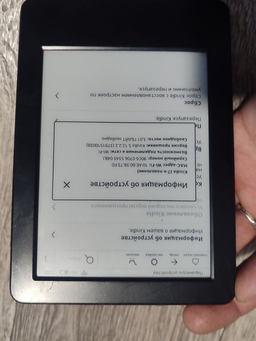 Електронна книга Amazon Kindle 7-го покоління WP63GW