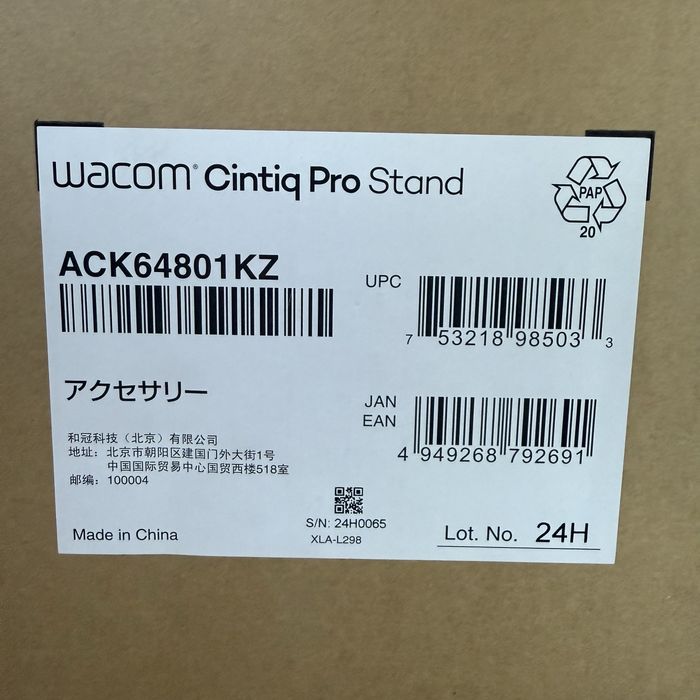 Wacom Cintiq Pro Stand модель ACK64801KZ