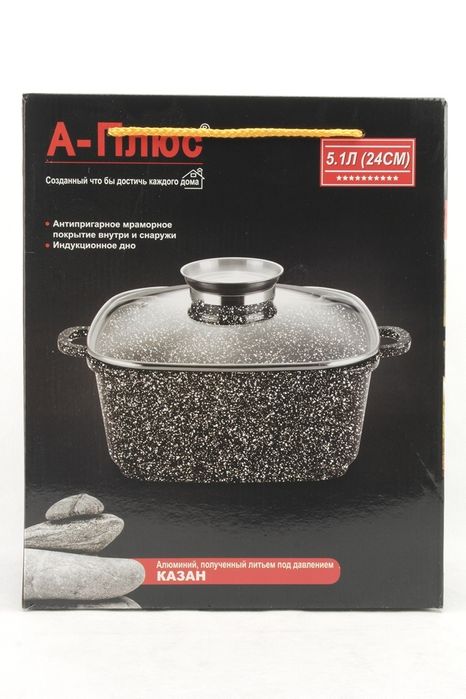Кастрюля Квадратная Мраморное Покрытие 24х24 См 5,1 Л