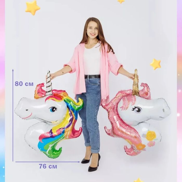 Единороги Пони фотозона из шаров на день рождения девочки 3 4 5 6 7 8