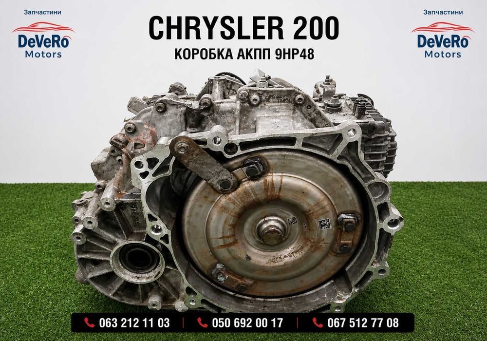 коробка zf 9 - Купить запчасти для транспорта БУ и новые - Цена на