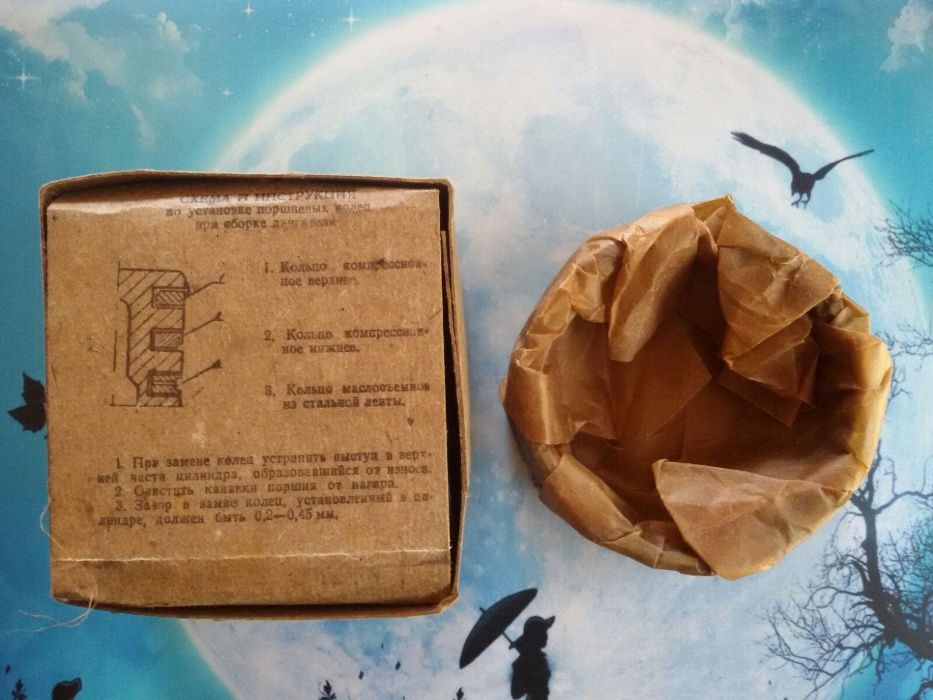 Кольца поршневые Москвич. СССР.